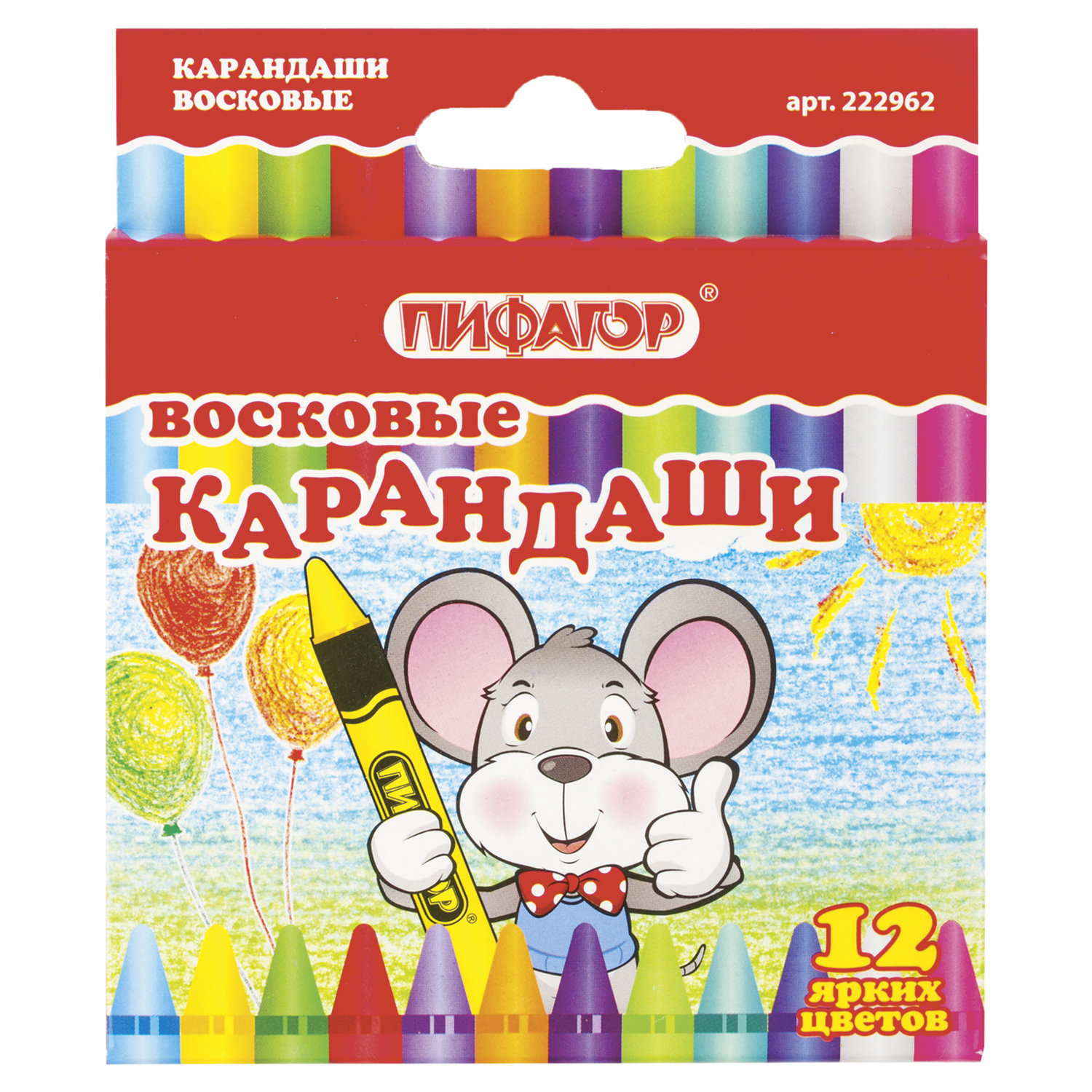 Восковые карандаши ПИФАГОР, 12 цветов, 222962, (16 шт.)
Восковые карандаши ПИФАГОР, 12 цветов, 222962, (16 шт.)