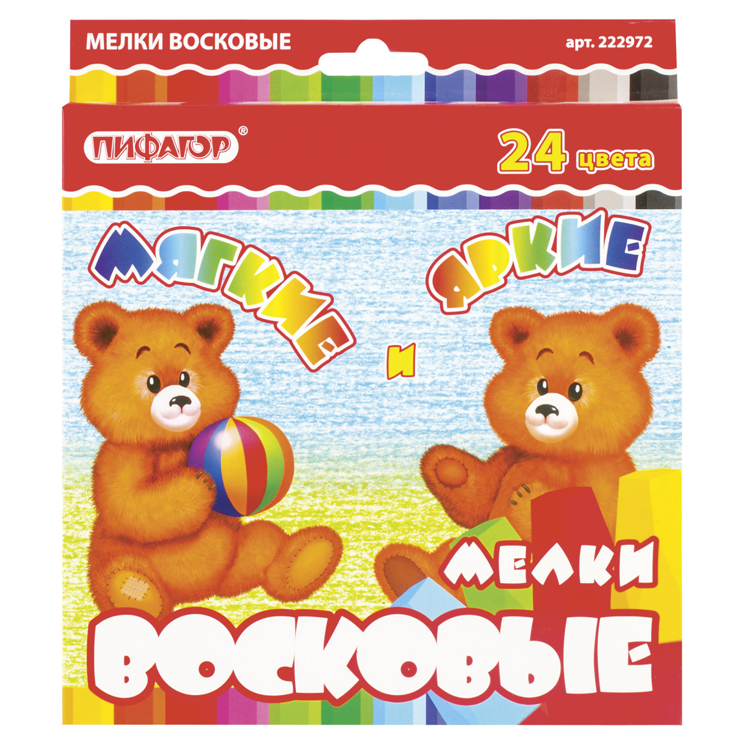 Восковые мелки утолщенные ПИФАГОР, 24 цвета, на масляной основе, яркие цвета, 222972
Восковые мелки утолщенные ПИФАГОР, 24 цвета, на масляной основе, яркие цвета, 222972