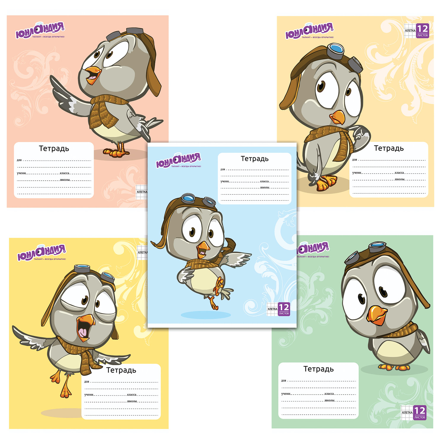 Тетрадь 12 л. ЮНЛАНДИЯ клетка, обложка картон, СОВЕНОК-ПИЛОТ, 104776, (40 шт.)
Тетрадь 12 л. ЮНЛАНДИЯ клетка, обложка картон, СОВЕНОК-ПИЛОТ, 104776, (40 шт.)