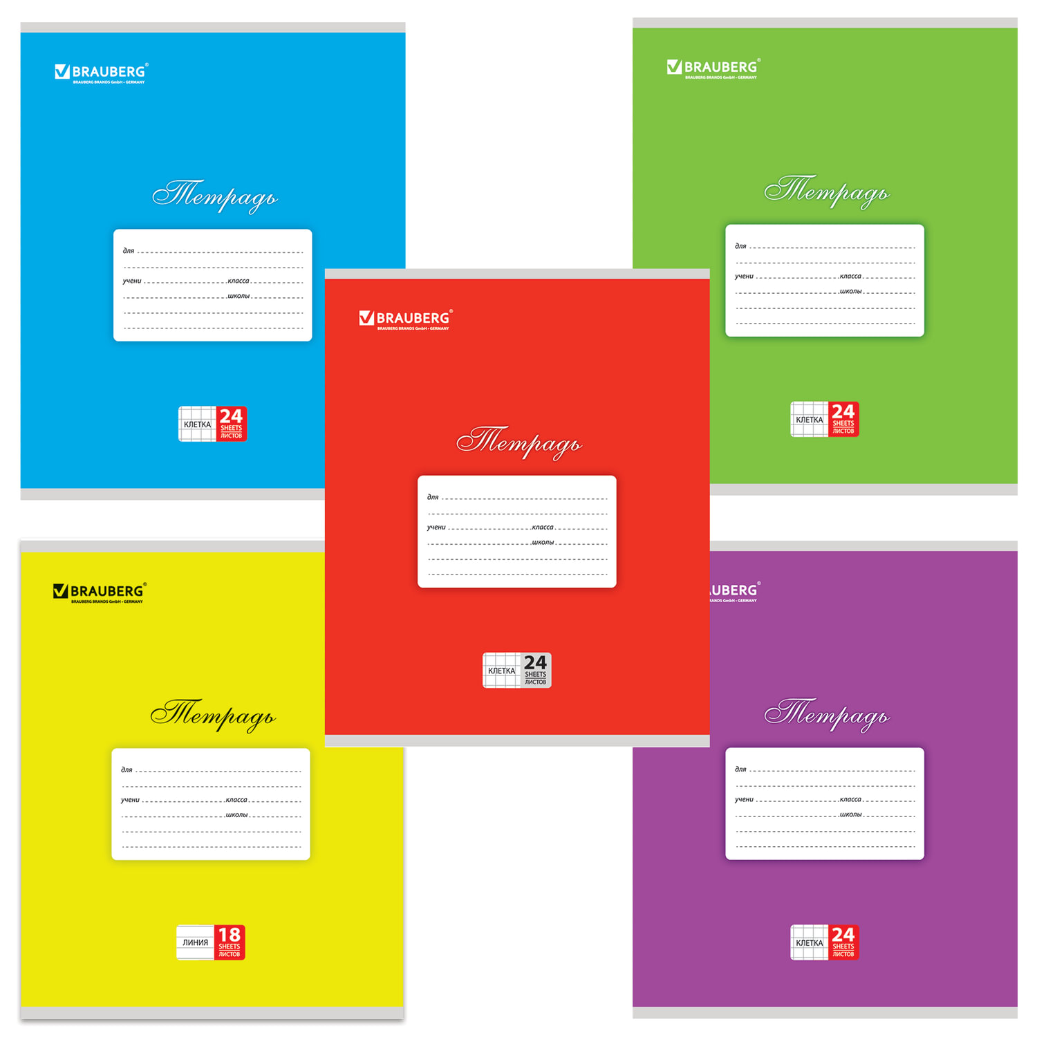 Тетрадь 24 л. BRAUBERG КЛАССИКА, клетка, обложка картон, АССОРТИ (5 видов), 401993, (36 шт.)
Тетрадь 24 л. BRAUBERG КЛАССИКА, клетка, обложка картон, АССОРТИ (5 видов), 401993, (36 шт.)