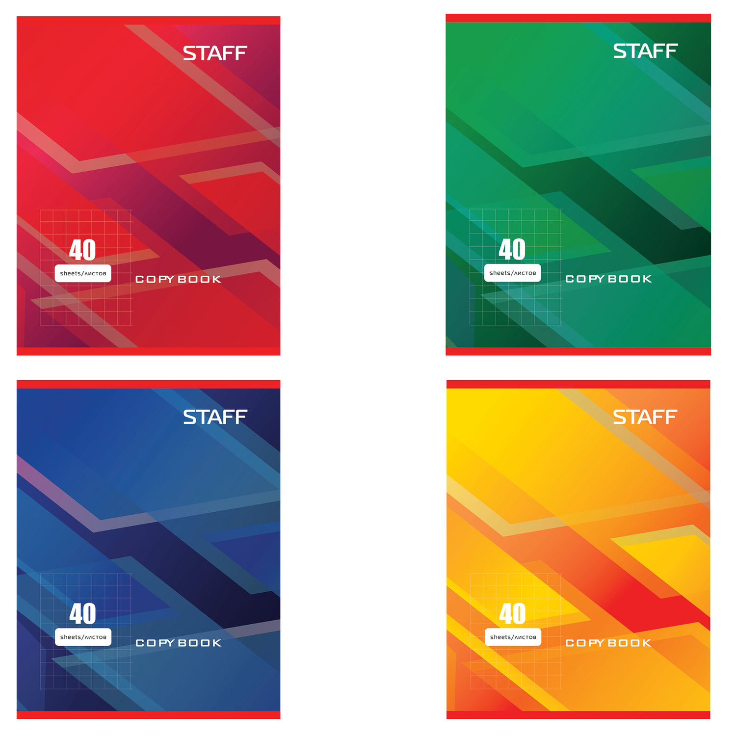 Тетрадь А5, 40 л., STAFF, клетка, офсет №2, обложка картон, СТАНДАРТ, 402644, (56 шт.)
Тетрадь А5, 40 л., STAFF, клетка, офсет №2, обложка картон, СТАНДАРТ, 402644, (56 шт.)