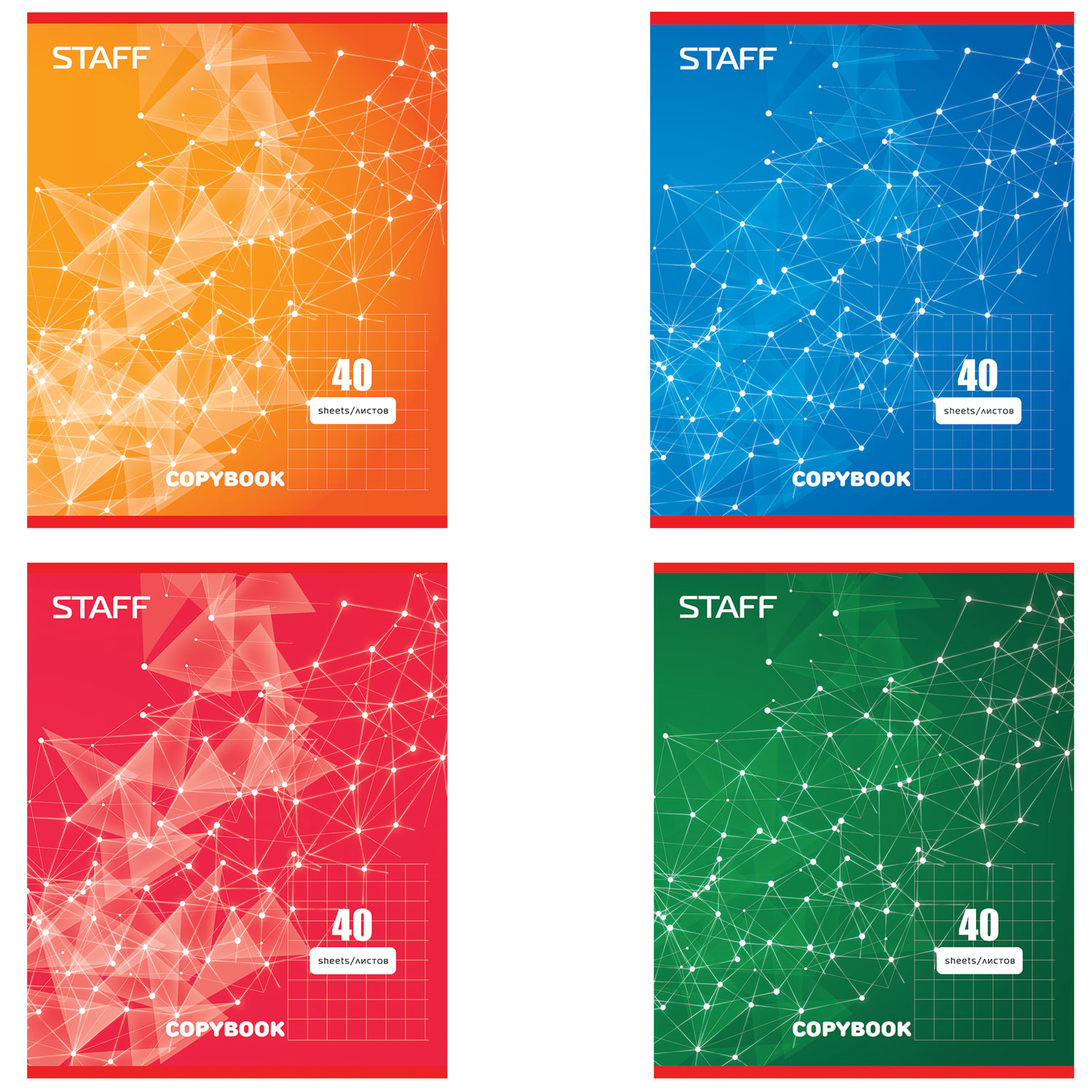 Тетрадь А5, 40 л., STAFF, клетка, офсет №2, обложка картон, ЭКСКЛЮЗИВ, 402645, (56 шт.)
Тетрадь А5, 40 л., STAFF, клетка, офсет №2, обложка картон, ЭКСКЛЮЗИВ, 402645, (56 шт.)