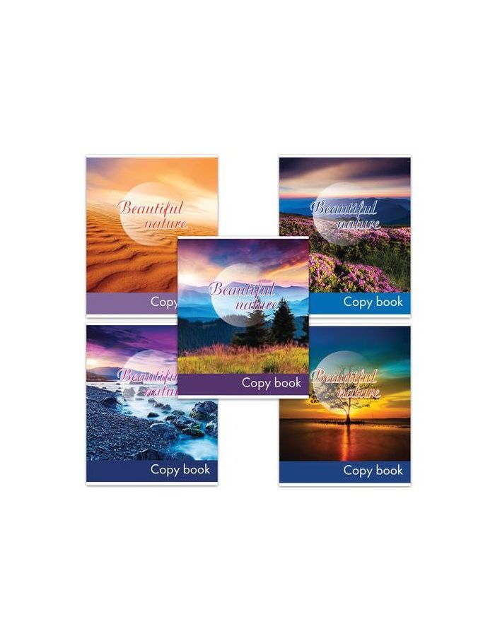 Тетрадь А5, 96 л., BRAUBERG, клетка, выборочный лак, ПОРАЗИТЕЛЬНЫЕ ПЕЙЗАЖИ, 402821, (14 шт.)
Тетрадь А5, 96 л., BRAUBERG, клетка, выборочный лак, ПОРАЗИТЕЛЬНЫЕ ПЕЙЗАЖИ, 402821, (14 шт.)