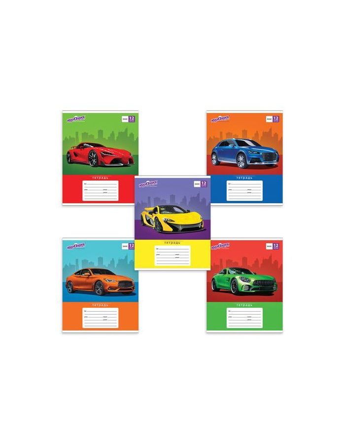 105634, (цена за 60 шт.) Тетрадь 12л. ЮНЛАНДИЯ линия, обложка картон, "АВТО-КЛАСС"
105634, (цена за 60 шт.) Тетрадь 12л. ЮНЛАНДИЯ линия, обложка картон, "АВТО-КЛАСС"