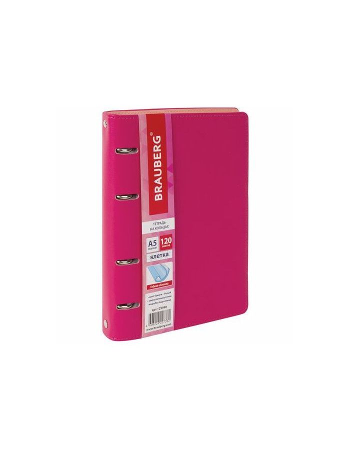 Тетрадь на кольцах А5 (180х220мм), 120л, кожзам, BRAUBERG Joy, розовый/светло-розовый
Тетрадь на кольцах А5 (180х220мм), 120л, кожзам, BRAUBERG Joy, розовый/светло-розовый