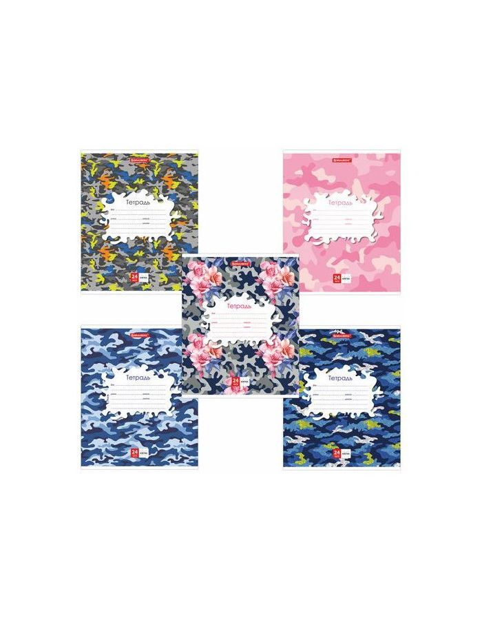 Тетрадь 24 л. BRAUBERG клетка, обложка картон, "КАМУФЛЯЖ", 403584 (40 шт.)
Тетрадь 24 л. BRAUBERG клетка, обложка картон, "КАМУФЛЯЖ", 403584 (40 шт.)