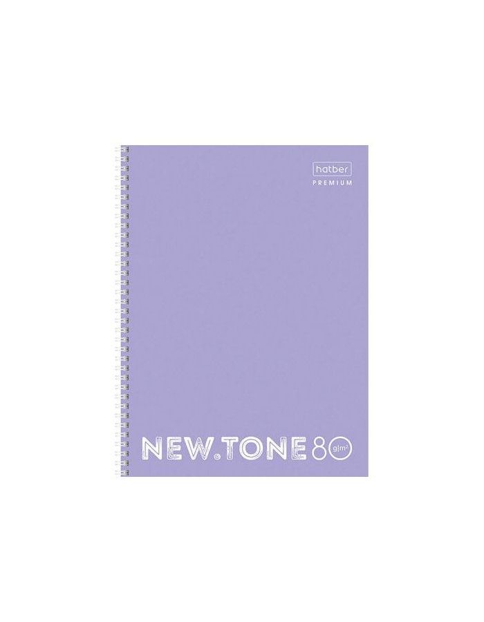 Тетрадь А4 80 л. HATBER Premium гребень, линия, глянцевая ламинация, "NEWtone PASTEL Лаванда", T346549, 80Т4лA2гр_05019
Тетрадь А4 80 л. HATBER Premium гребень, линия, глянцевая ламинация, "NEWtone PASTEL Лаванда", T346549, 80Т4лA2гр_05019