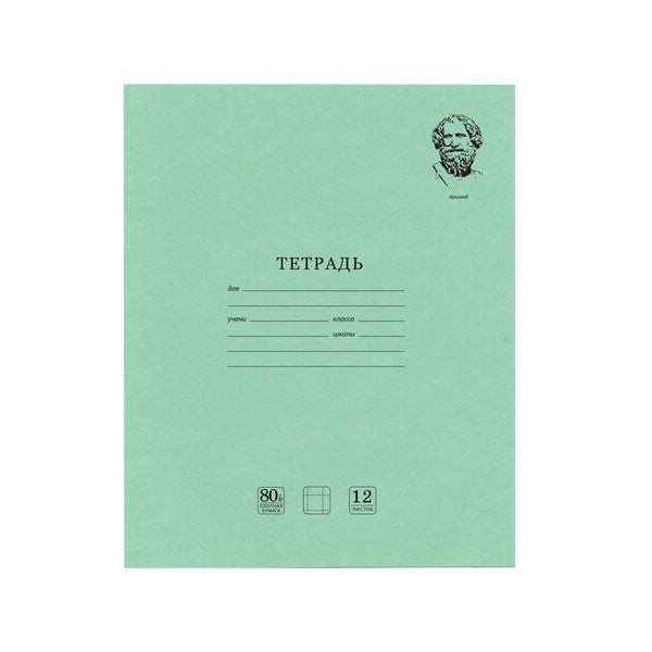 Тетрадь ВЕЛИКИЕ ИМЕНА. Архимед, 12 л. крупная клетка, плотная бумага 80 г/м2, обложка тонированный офсет, BRAUBERG, 105715 (60 шт.)
Тетрадь ВЕЛИКИЕ ИМЕНА. Архимед, 12 л. крупная клетка, плотная бумага 80 г/м2, обложка тонированный офсет, BRAUBERG, 105715 (60 шт.)