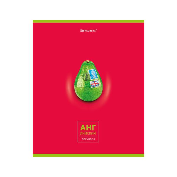 404275, Тетрадь предметная AVOCADO 48 л., глянцевый лак, АНГЛИЙСКИЙ ЯЗЫК, клетка, BRAUBERG, 404275
404275, Тетрадь предметная AVOCADO 48 л., глянцевый лак, АНГЛИЙСКИЙ ЯЗЫК, клетка, BRAUBERG, 404275