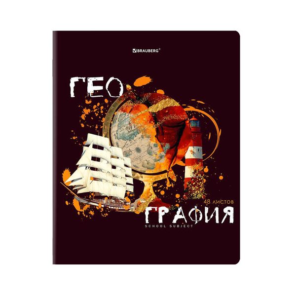 404301, Тетрадь предметная со справочным материалом ORIGINAL 48 л., TWIN лак, ГЕОГРАФИЯ, клетка, BRAUBERG, 404301
404301, Тетрадь предметная со справочным материалом ORIGINAL 48 л., TWIN лак, ГЕОГРАФИЯ, клетка, BRAUBERG, 404301