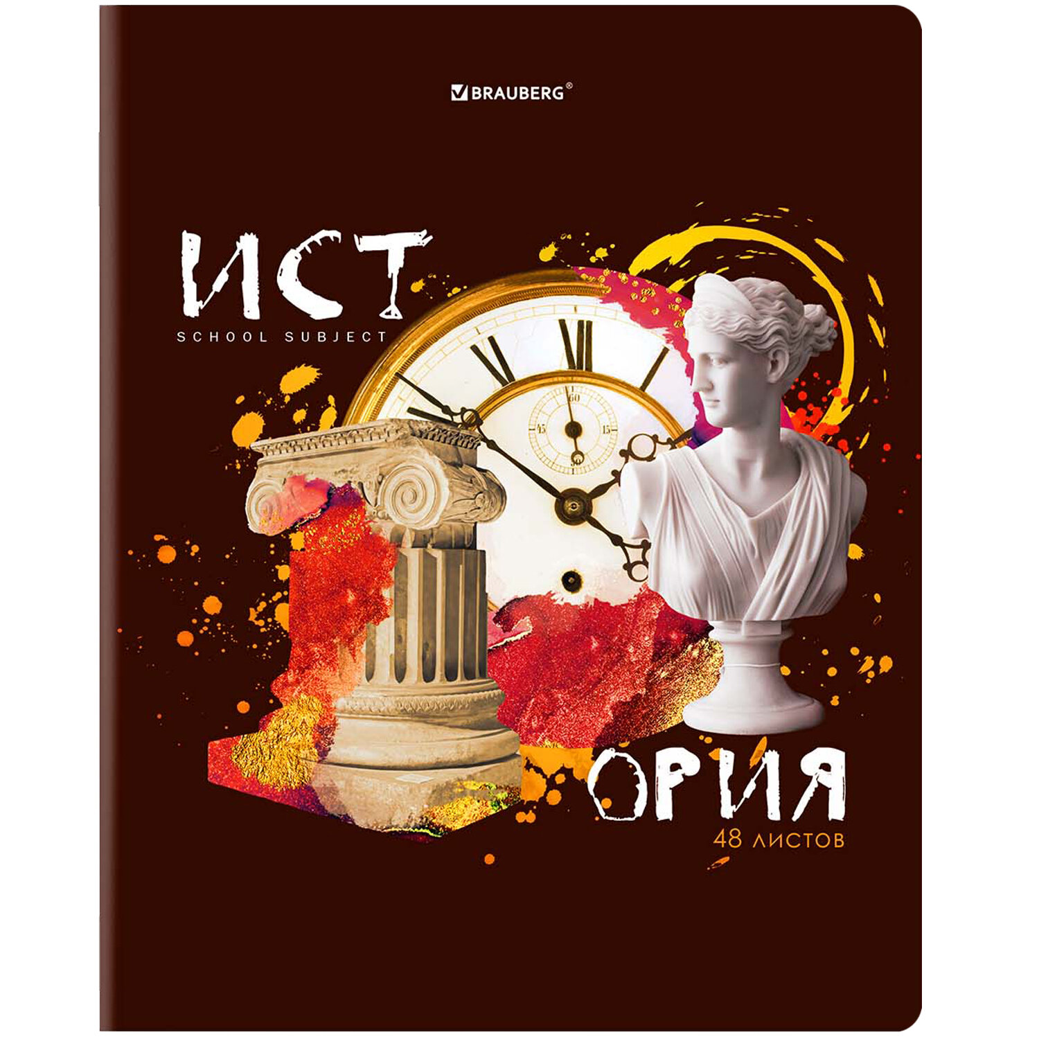 404304, Тетрадь предметная со справочным материалом ORIGINAL 48 л., TWIN лак, ИСТОРИЯ, клетка, BRAUBERG, 404304
404304, Тетрадь предметная со справочным материалом ORIGINAL 48 л., TWIN лак, ИСТОРИЯ, клетка, BRAUBERG, 404304