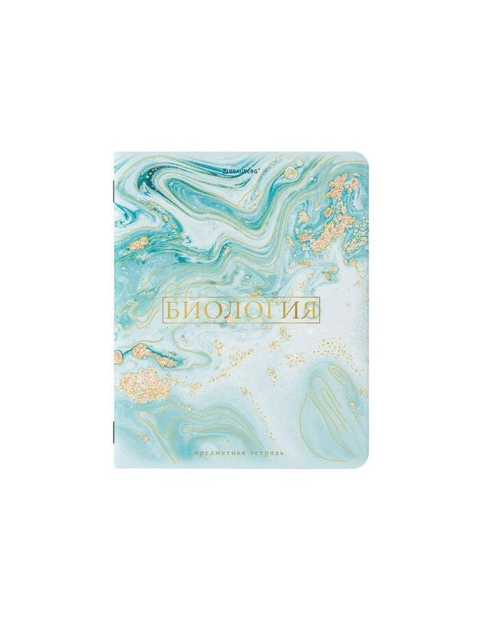 404312, Тетрадь предметная PASTEL 48 л., SoftTouch, фольга, БИОЛОГИЯ, клетка, BRAUBERG, 404312
404312, Тетрадь предметная PASTEL 48 л., SoftTouch, фольга, БИОЛОГИЯ, клетка, BRAUBERG, 404312