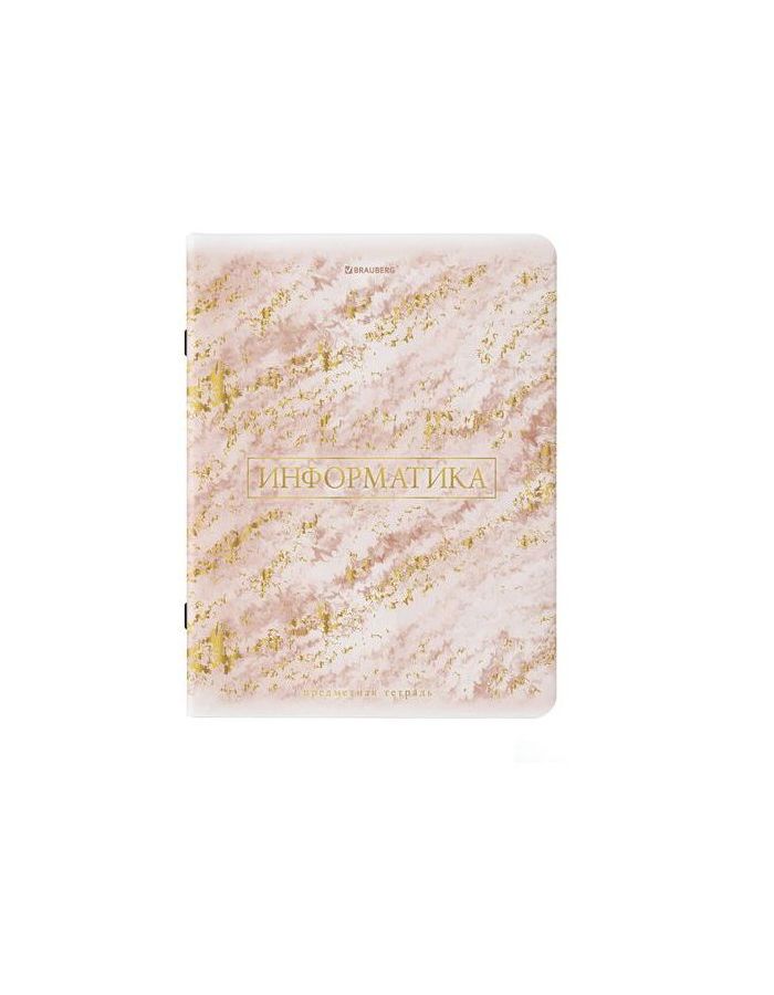 404315, Тетрадь предметная PASTEL 48 л., SoftTouch, фольга, ИНФОРМАТИКА, клетка, BRAUBERG, 404315
404315, Тетрадь предметная PASTEL 48 л., SoftTouch, фольга, ИНФОРМАТИКА, клетка, BRAUBERG, 404315