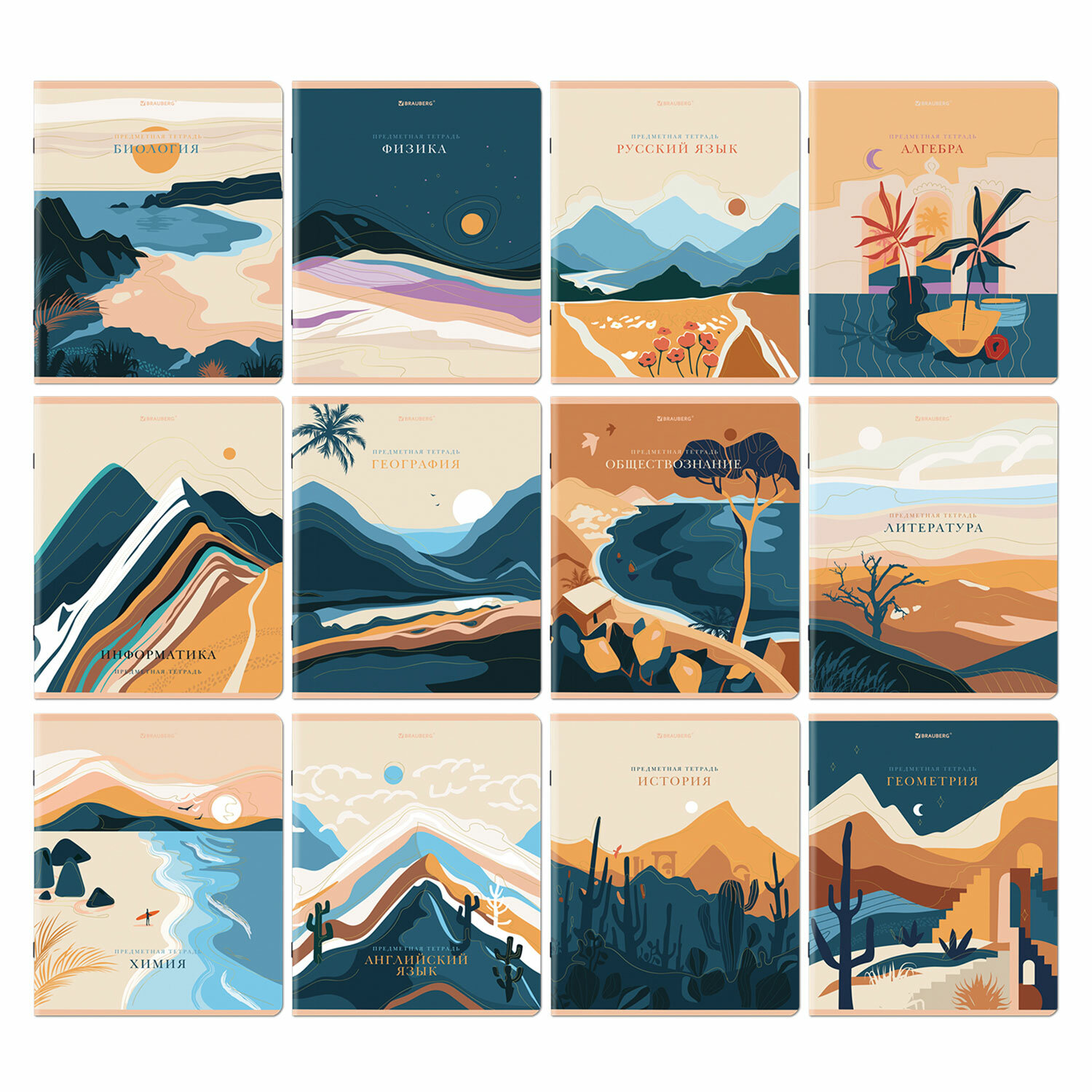 404611, Тетради предметные, КОМПЛЕКТ 12 ПРЕДМЕТОВ, "ELEGANCE", 48 л., SoftTouch, фольга, BRAUBERG, 404611
404611, Тетради предметные, КОМПЛЕКТ 12 ПРЕДМЕТОВ, "ELEGANCE", 48 л., SoftTouch, фольга, BRAUBERG, 404611