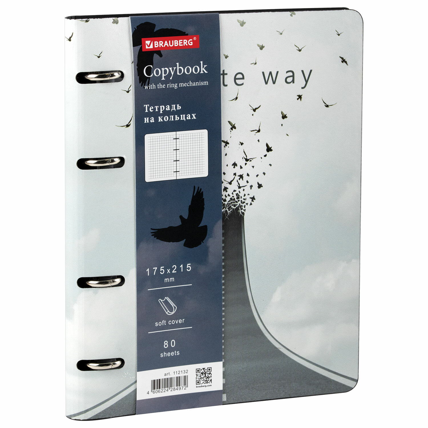112132, Тетрадь на кольцах А5 (180х220 мм), 80 листов, под кожу, клетка, BRAUBERG VISTA, Infinite way, 112132
112132, Тетрадь на кольцах А5 (180х220 мм), 80 листов, под кожу, клетка, BRAUBERG VISTA, Infinite way, 112132