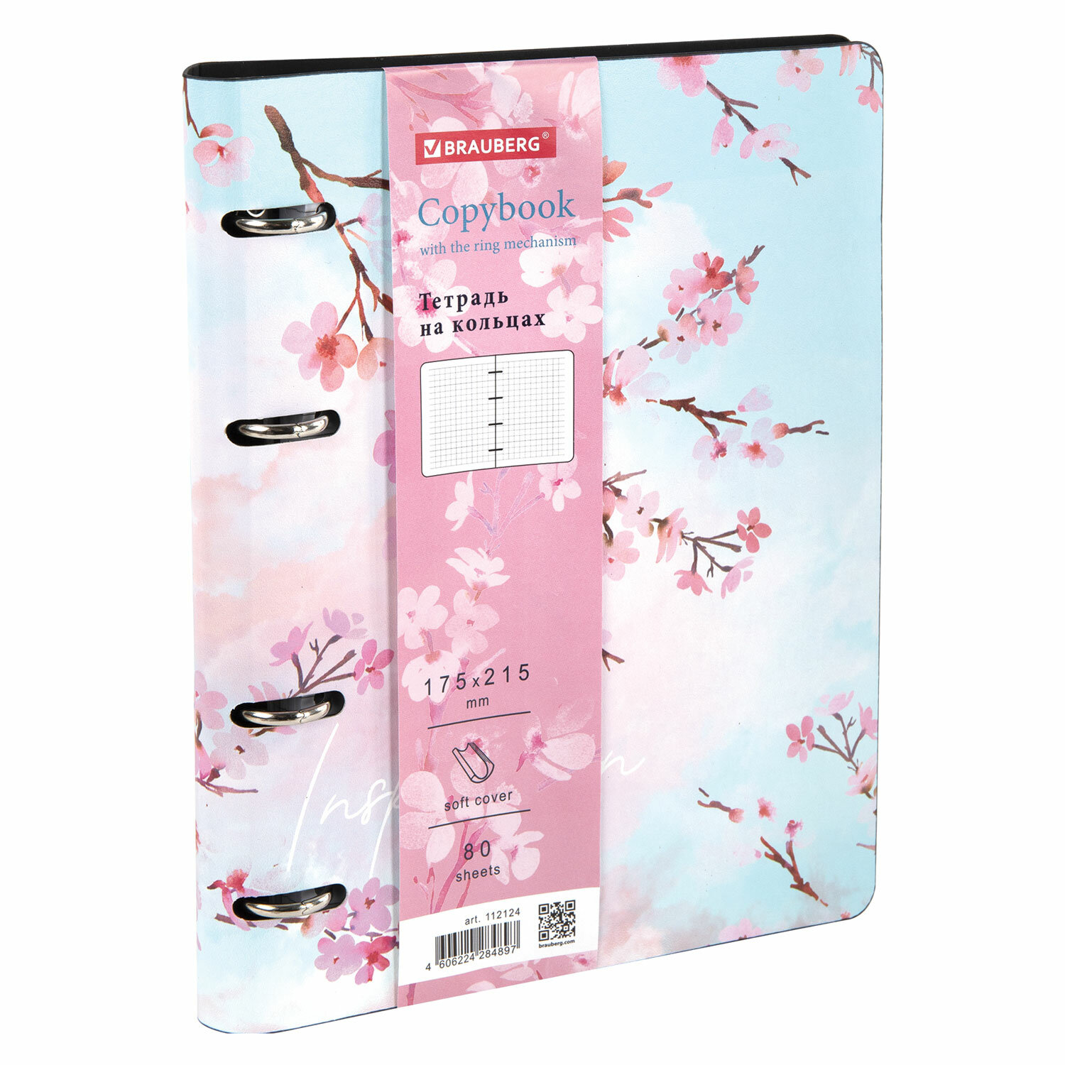 112124, Тетрадь на кольцах А5 (180х220 мм), 80 листов, под кожу, клетка, BRAUBERG VISTA, Inspiration, 112124
112124, Тетрадь на кольцах А5 (180х220 мм), 80 листов, под кожу, клетка, BRAUBERG VISTA, Inspiration, 112124
