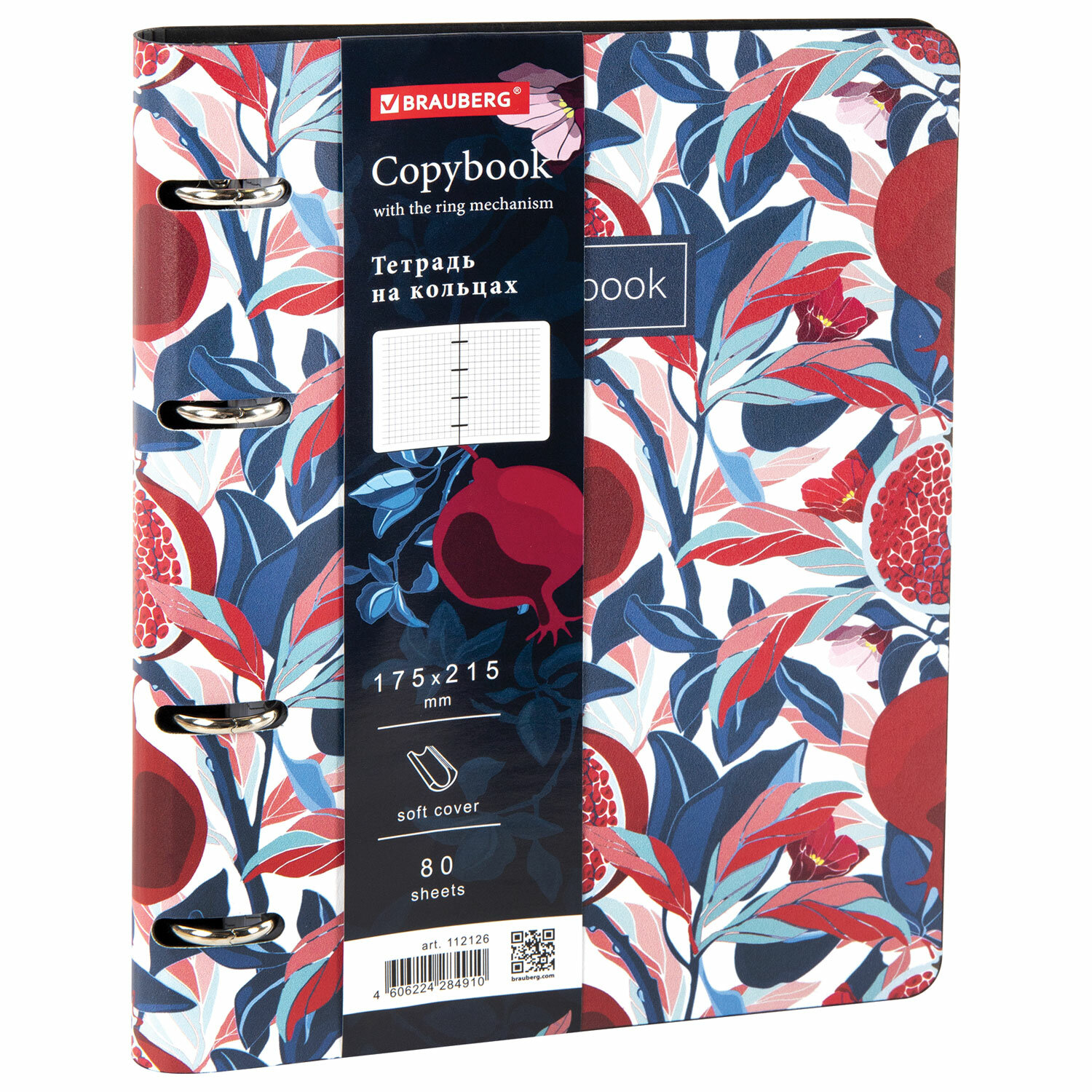 112126, Тетрадь на кольцах А5 (180х220 мм), 80 листов, под кожу, клетка, BRAUBERG VISTA, Pomegranate, 112126
112126, Тетрадь на кольцах А5 (180х220 мм), 80 листов, под кожу, клетка, BRAUBERG VISTA, Pomegranate, 112126