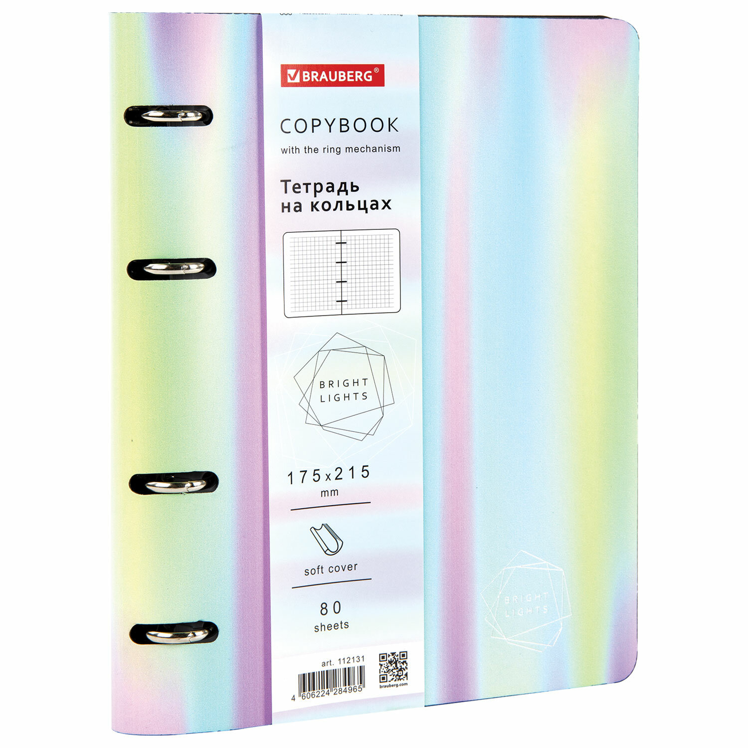 112131, Тетрадь на кольцах А5 (180х220 мм), 80 листов, под кожу, клетка, тиснение фольгой, BRAUBERG VISTA, Gradient, 112131
112131, Тетрадь на кольцах А5 (180х220 мм), 80 листов, под кожу, клетка, тиснение фольгой, BRAUBERG VISTA, Gradient, 112131