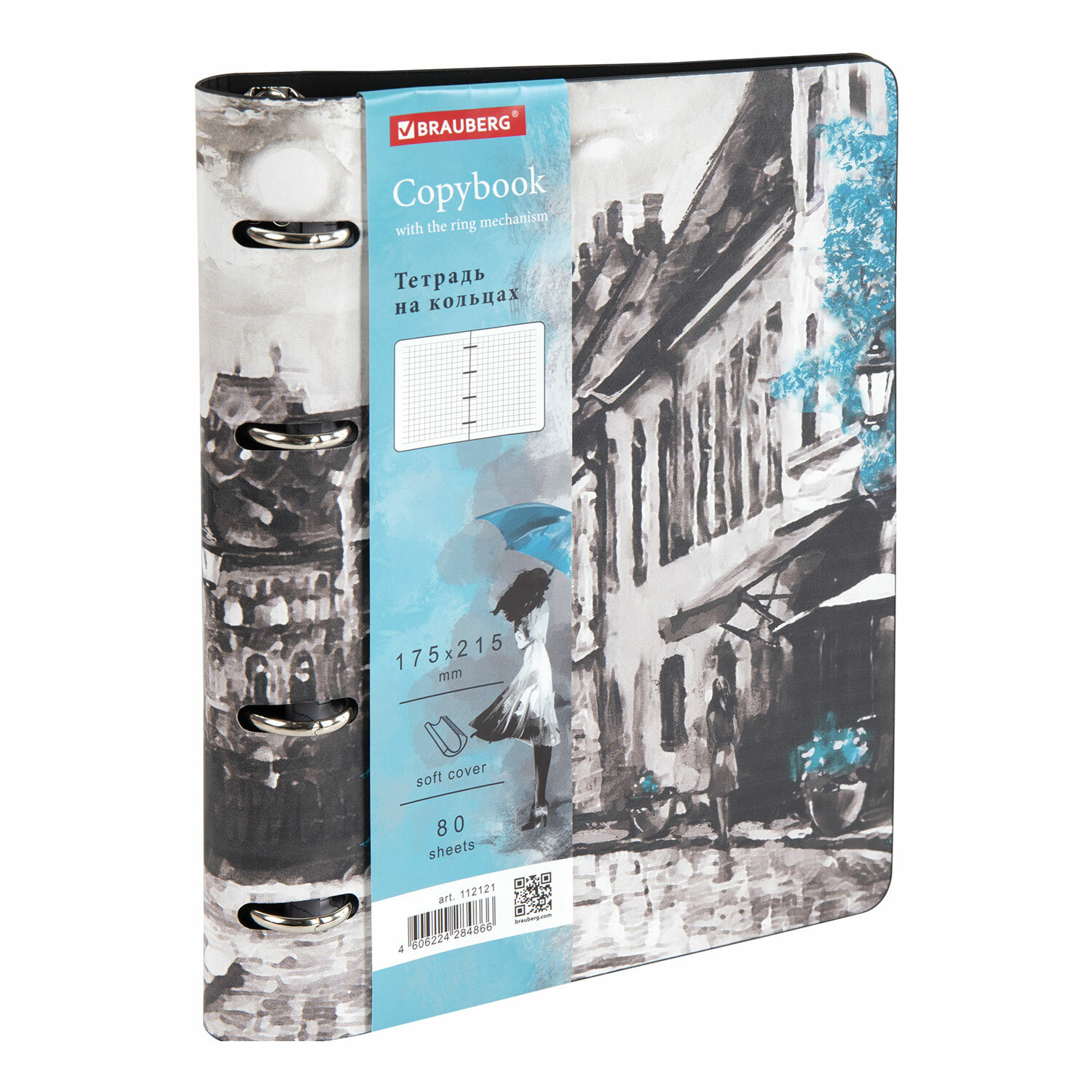 112121, Тетрадь на кольцах А5 (180х220 мм), 80 листов, под кожу, клетка, BRAUBERG VISTA, Town, 112121
112121, Тетрадь на кольцах А5 (180х220 мм), 80 листов, под кожу, клетка, BRAUBERG VISTA, Town, 112121