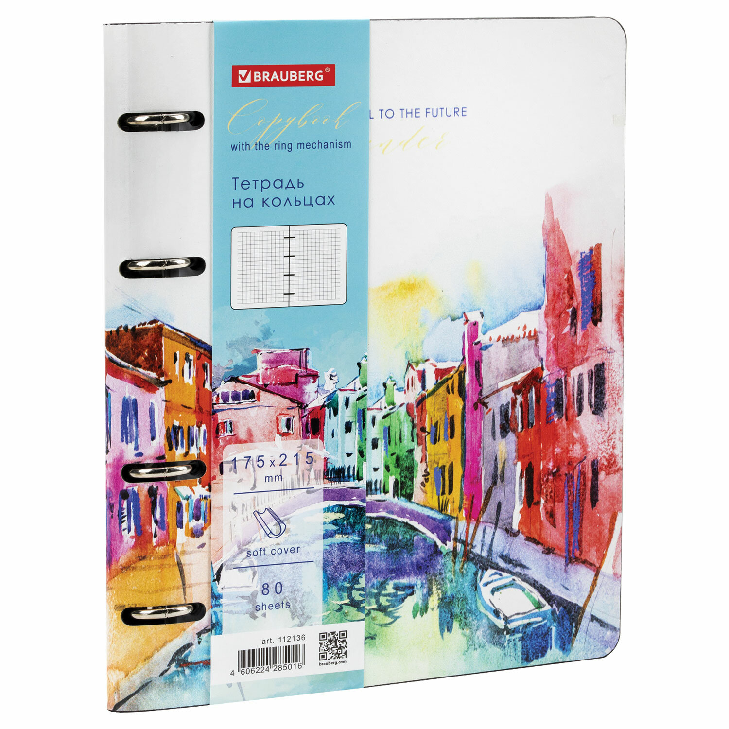112136, Тетрадь на кольцах А5 (180х220 мм), 80 листов, под кожу, клетка, BRAUBERG VISTA, Travel, 112136
112136, Тетрадь на кольцах А5 (180х220 мм), 80 листов, под кожу, клетка, BRAUBERG VISTA, Travel, 112136