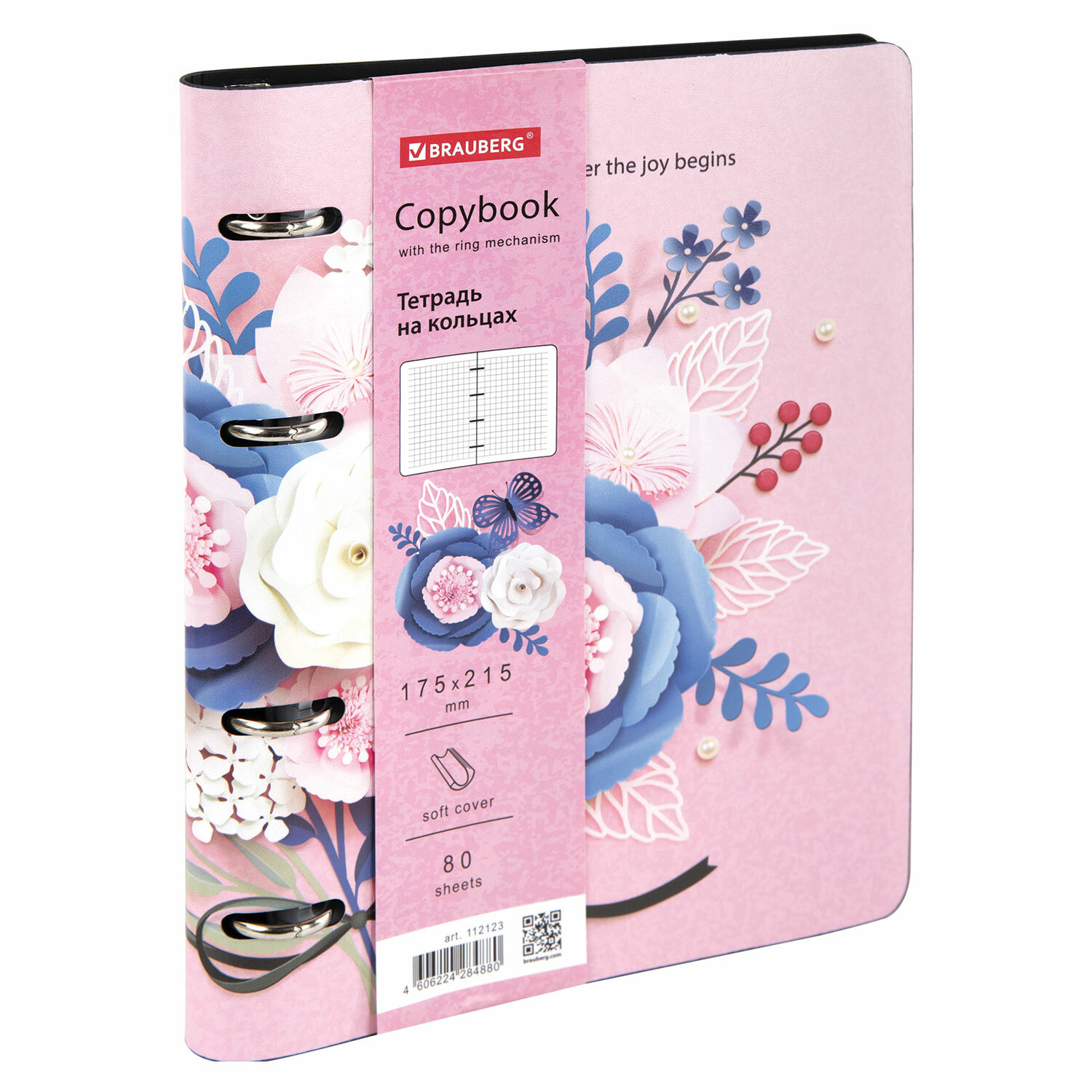 112123, Тетрадь на кольцах А5 (180х220 мм), 80 листов, под кожу, клетка, BRAUBERG VISTA, "Bouquet", 112123
112123, Тетрадь на кольцах А5 (180х220 мм), 80 листов, под кожу, клетка, BRAUBERG VISTA, "Bouquet", 112123