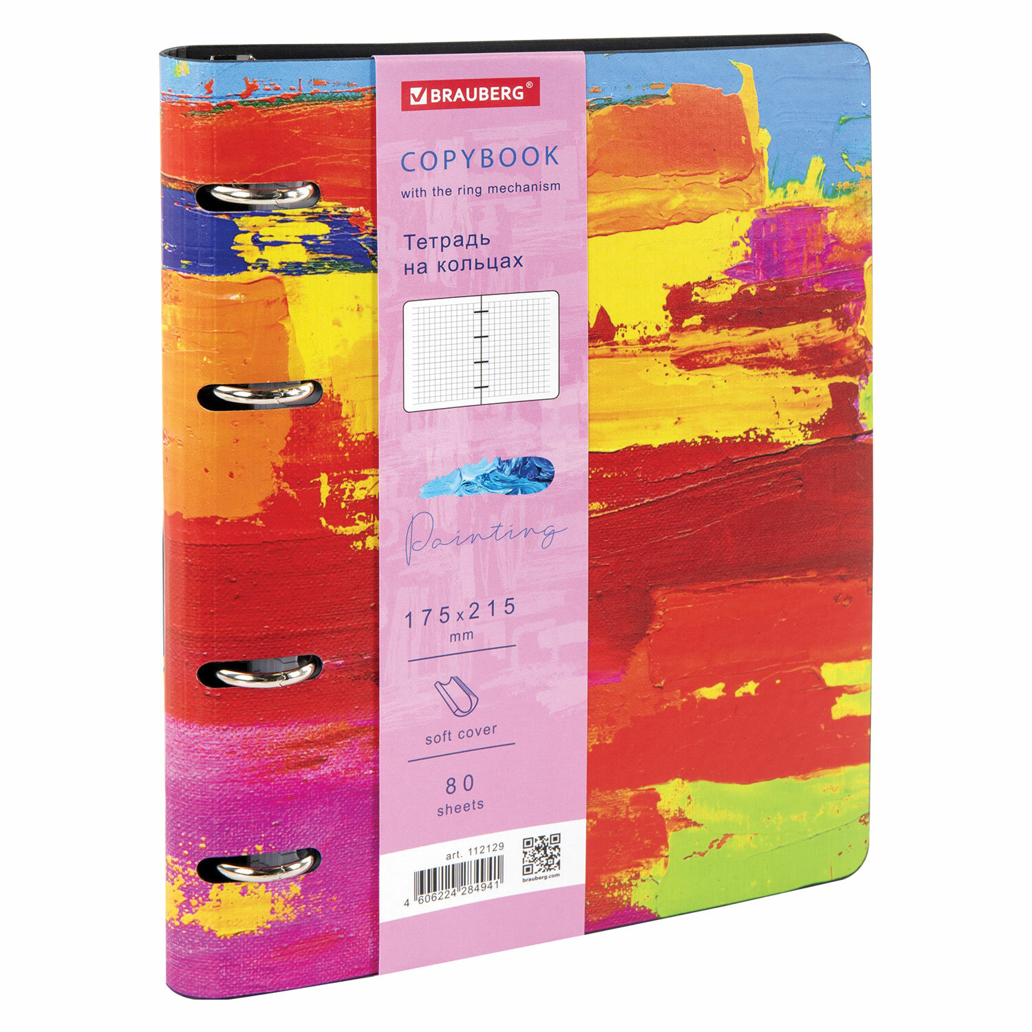 112129, Тетрадь на кольцах А5 (180х220 мм), 80 листов, под кожу, клетка, BRAUBERG VISTA, Colors, 112129
112129, Тетрадь на кольцах А5 (180х220 мм), 80 листов, под кожу, клетка, BRAUBERG VISTA, Colors, 112129