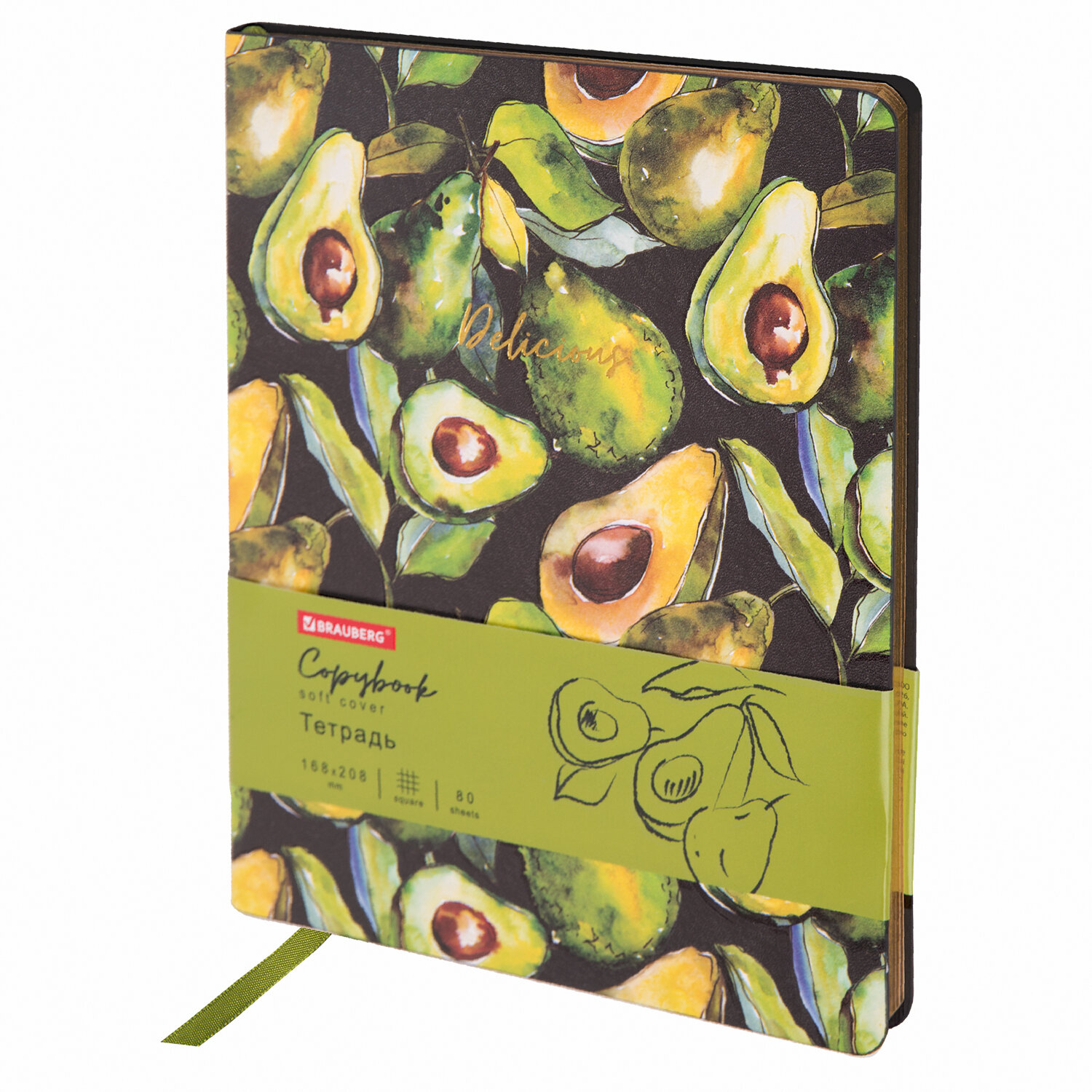 403919, Тетрадь А5 (168х208 мм), 80 л., сшивка, клетка, под кожу, бумага 70 г/м2, фольга, BRAUBERG VISTA, "Avocado", 403919
403919, Тетрадь А5 (168х208 мм), 80 л., сшивка, клетка, под кожу, бумага 70 г/м2, фольга, BRAUBERG VISTA, "Avocado", 403919