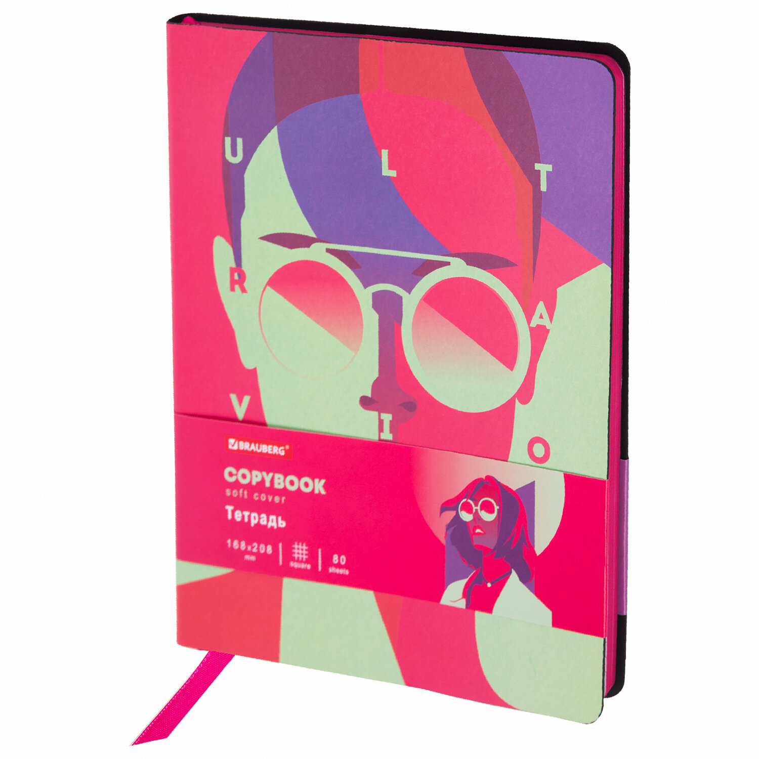 403914, Тетрадь А5 (168х208 мм), 80 л., сшивка, клетка, под кожу, BRAUBERG VISTA, "Ultraviolet", 403914
403914, Тетрадь А5 (168х208 мм), 80 л., сшивка, клетка, под кожу, BRAUBERG VISTA, "Ultraviolet", 403914