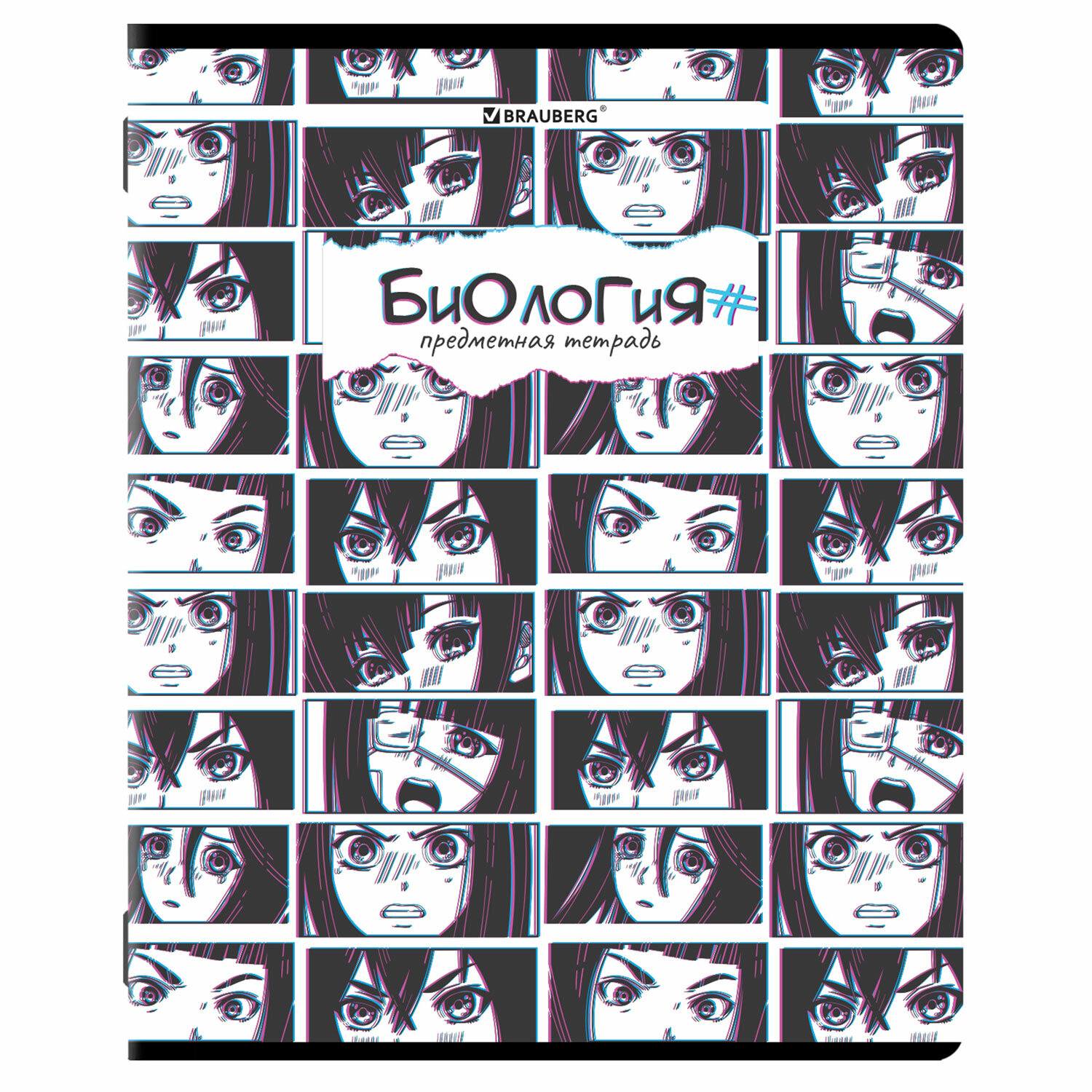 404535, (цена за 10 шт.) Тетрадь предметная "ANIME" 48л, глянцевый лак, БИОЛОГИЯ, клетка, BRAUBERG, 404535
404535, (цена за 10 шт.) Тетрадь предметная "ANIME" 48л, глянцевый лак, БИОЛОГИЯ, клетка, BRAUBERG, 404535