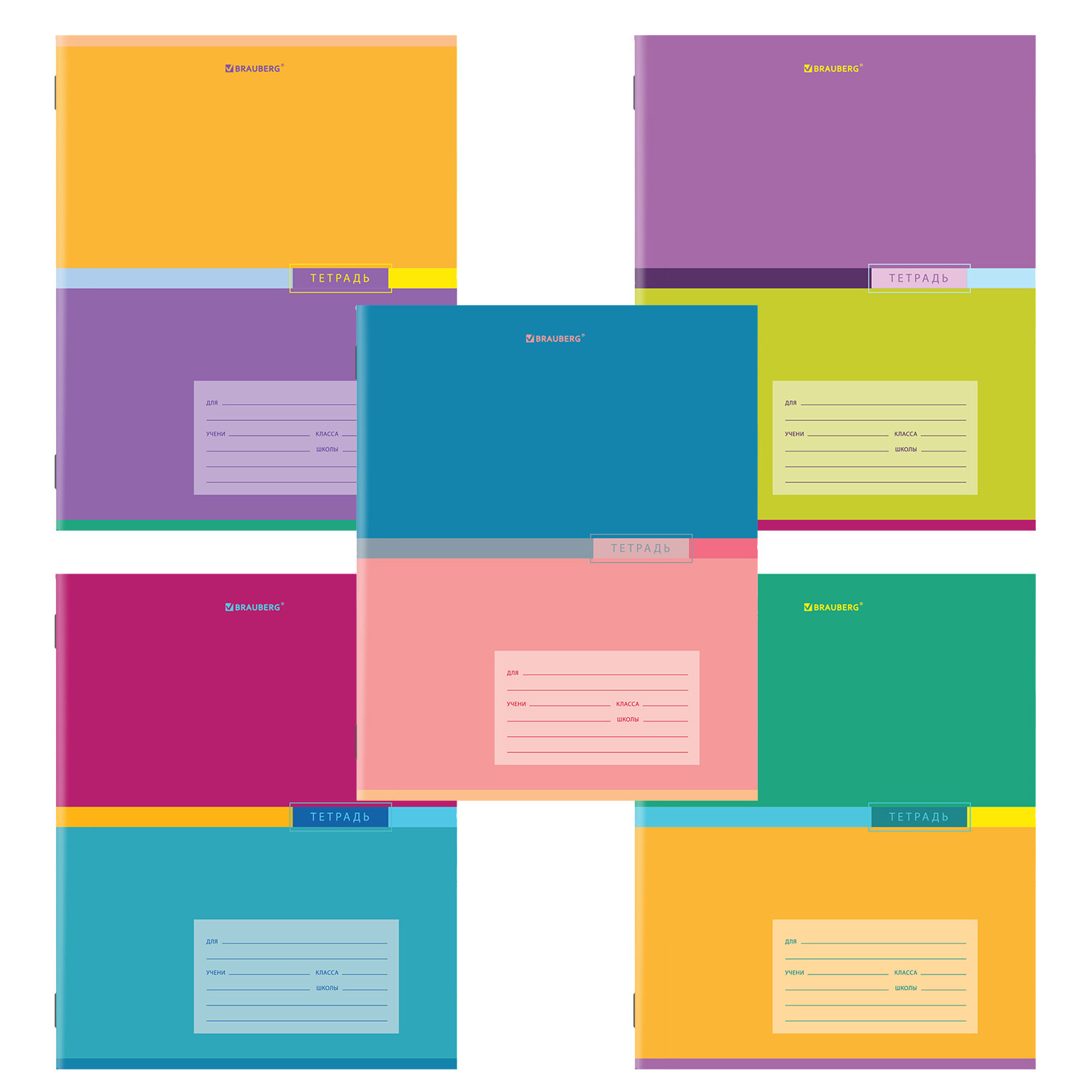 106487, (цена за 20 шт.) Тетрадь 24 л. BRAUBERG линия, обложка картон, "COLOR", 106487
106487, (цена за 20 шт.) Тетрадь 24 л. BRAUBERG линия, обложка картон, "COLOR", 106487
