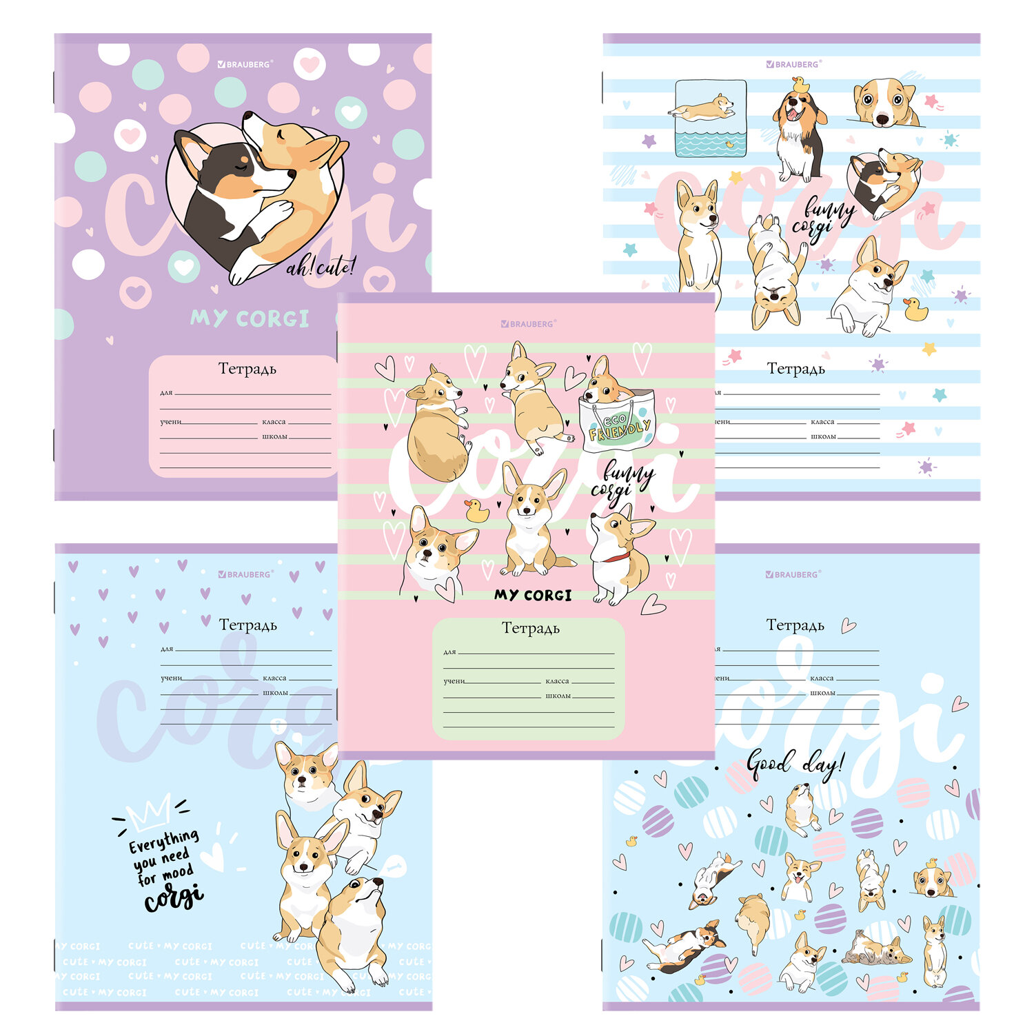 106460, (цена за 20 шт.) Тетрадь 12 л. BRAUBERG, клетка, обложка картон, "КОРГИ", 106460
106460, (цена за 20 шт.) Тетрадь 12 л. BRAUBERG, клетка, обложка картон, "КОРГИ", 106460