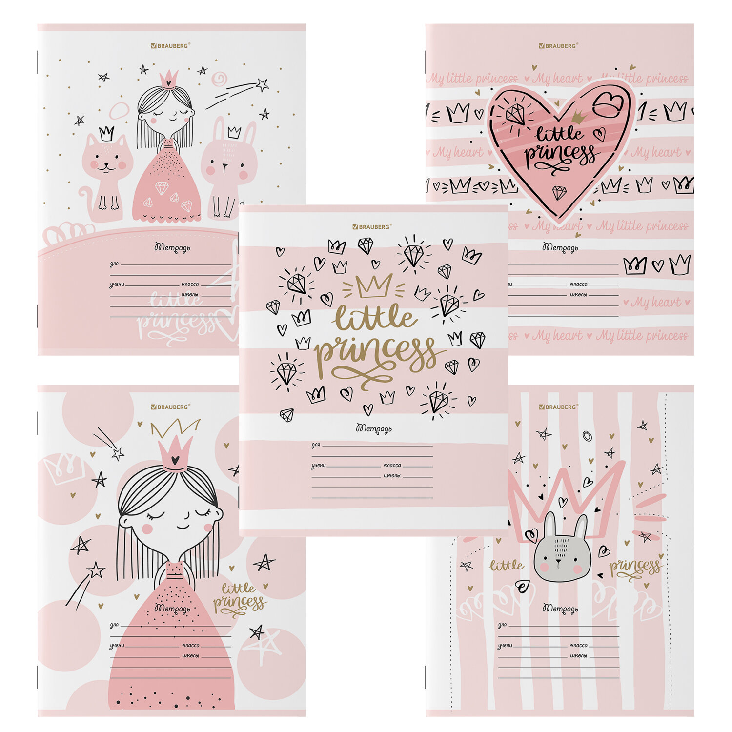 106470, (цена за 20 шт.) Тетрадь 12 л. BRAUBERG, линия, обложка картон, "ПРИНЦЕССА", 106470
106470, (цена за 20 шт.) Тетрадь 12 л. BRAUBERG, линия, обложка картон, "ПРИНЦЕССА", 106470