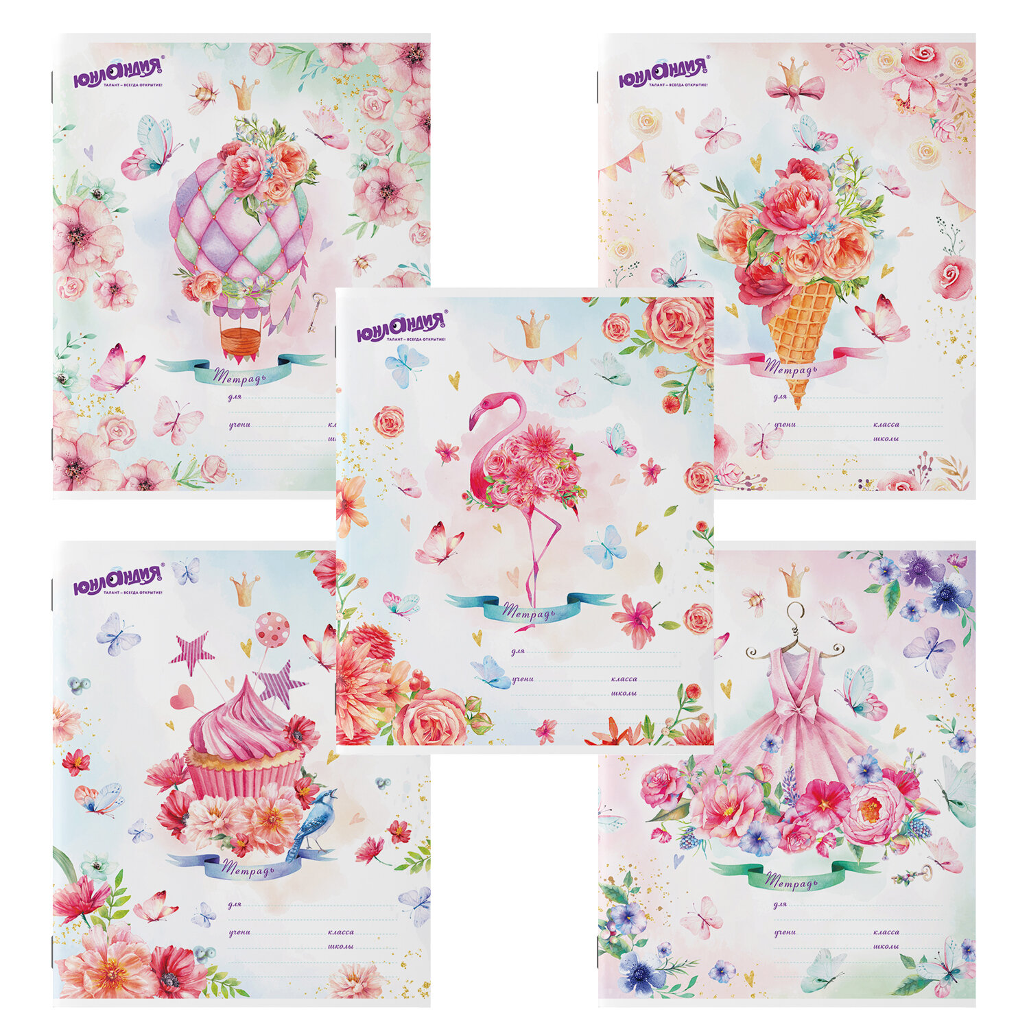 106468, (цена за 20 шт.) Тетрадь 12 л. ЮНЛАНДИЯ, клетка, обложка картон, "НЕЖНОСТЬ", 106468
106468, (цена за 20 шт.) Тетрадь 12 л. ЮНЛАНДИЯ, клетка, обложка картон, "НЕЖНОСТЬ", 106468