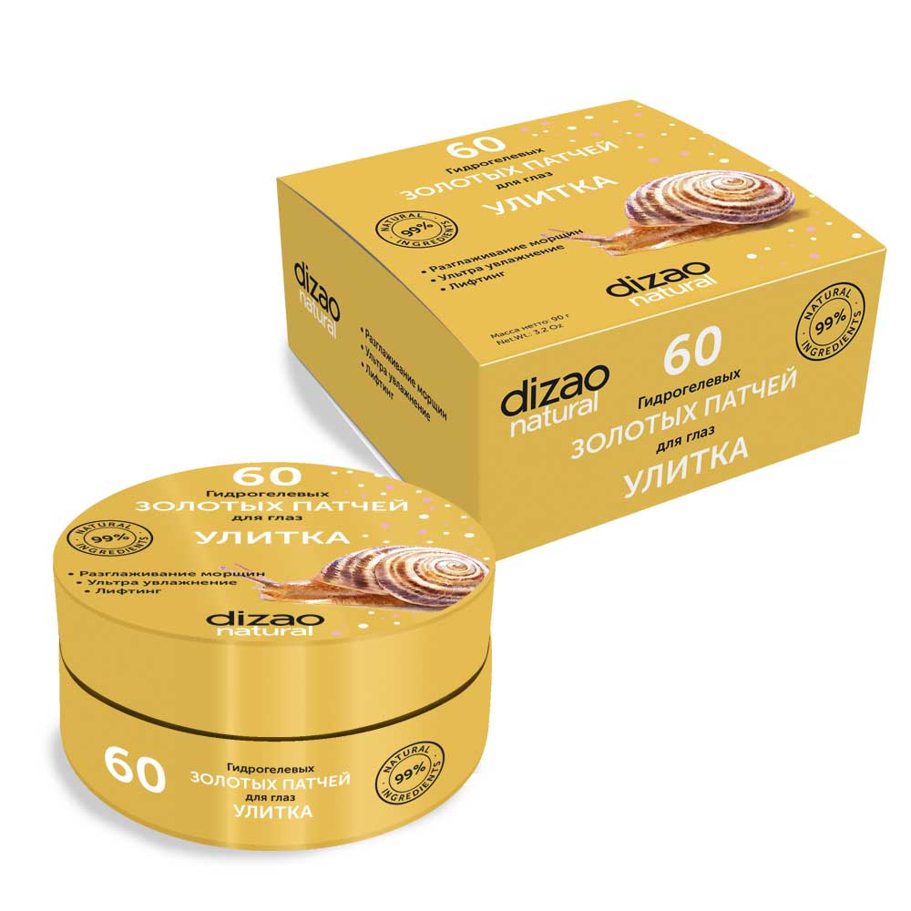Гидрогелевых золотых патчей для глаз Dizao «Улитка»
Гидрогелевых золотых патчей для глаз Dizao «Улитка»