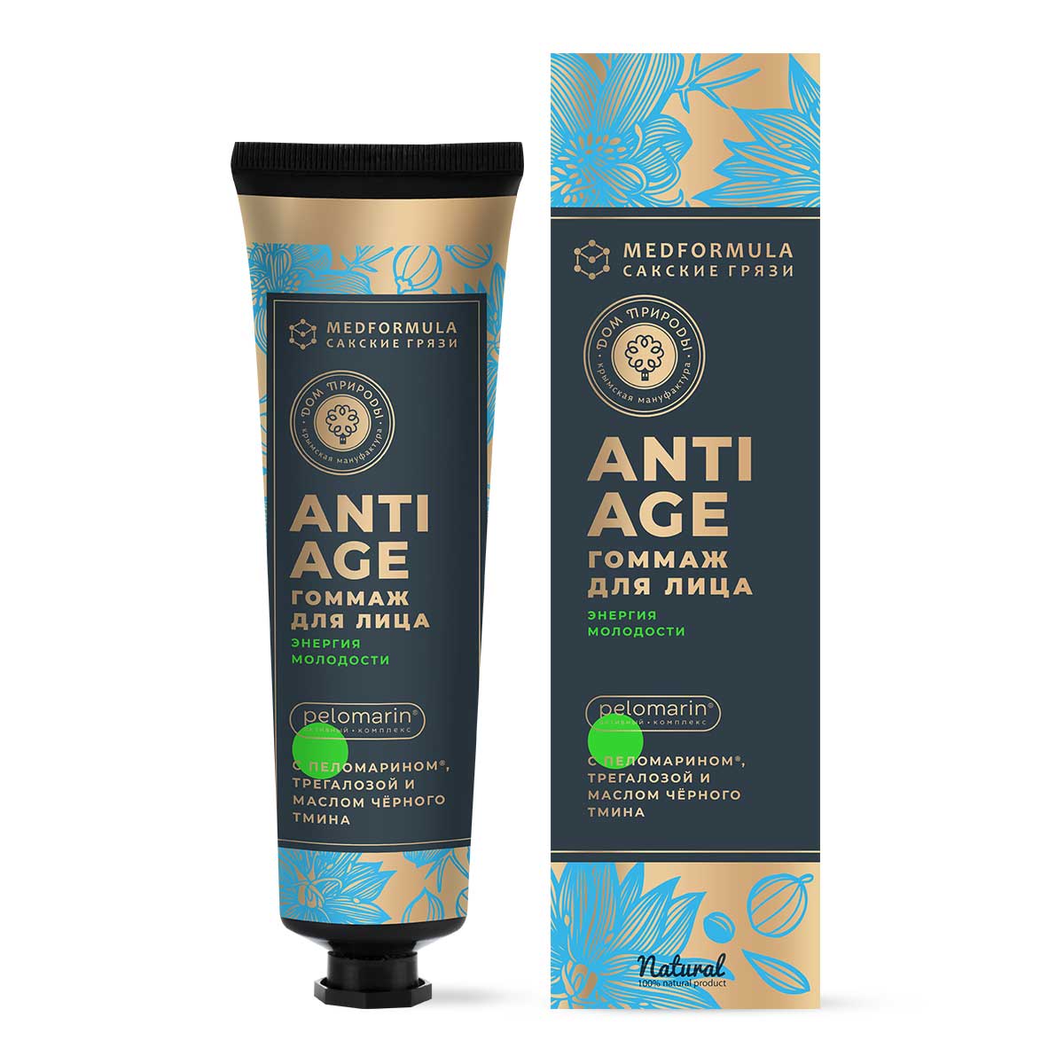 Гоммаж для лица ДОМ ПРИРОДЫ Энергия молодости, 100г
Гоммаж для лица ДОМ ПРИРОДЫ Энергия молодости, 100г