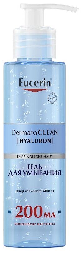 Освежающий и очищающий гель Eucerin DermatoCLEAN для умывания, 200 мл
Освежающий и очищающий гель Eucerin DermatoCLEAN для умывания, 200 мл