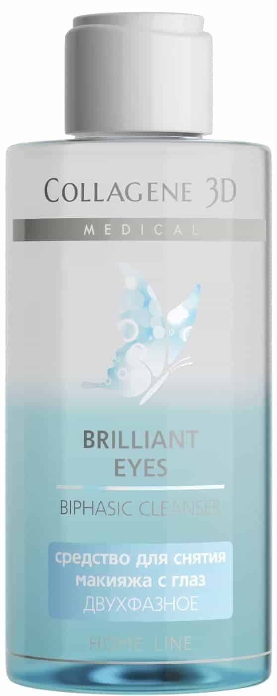 Средство для снятия макияжа с глаз двухфазное COLLAGENE 3D Brilliant Eyes 150 мл
Средство для снятия макияжа с глаз двухфазное COLLAGENE 3D Brilliant Eyes 150 мл