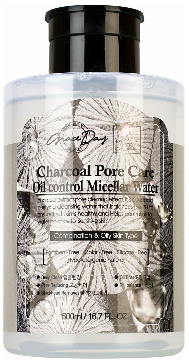 Мицеллярная вода Grace Day с древесным углем, 500мл
Мицеллярная вода Grace Day с древесным углем, 500мл