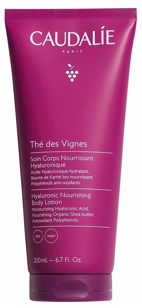 Питательный лосьон для тела Caudalie The Des Vignes 200 мл
Питательный лосьон для тела Caudalie The Des Vignes 200 мл