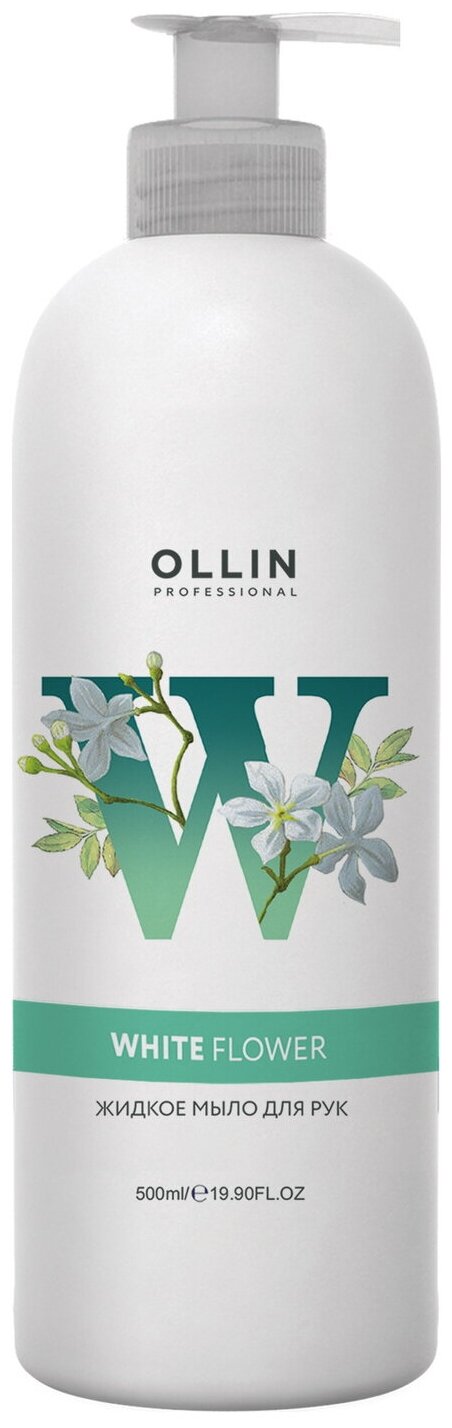 Жидкое мыло для рук Ollin Professional "White Flower" 500мл
Жидкое мыло для рук Ollin Professional "White Flower" 500мл