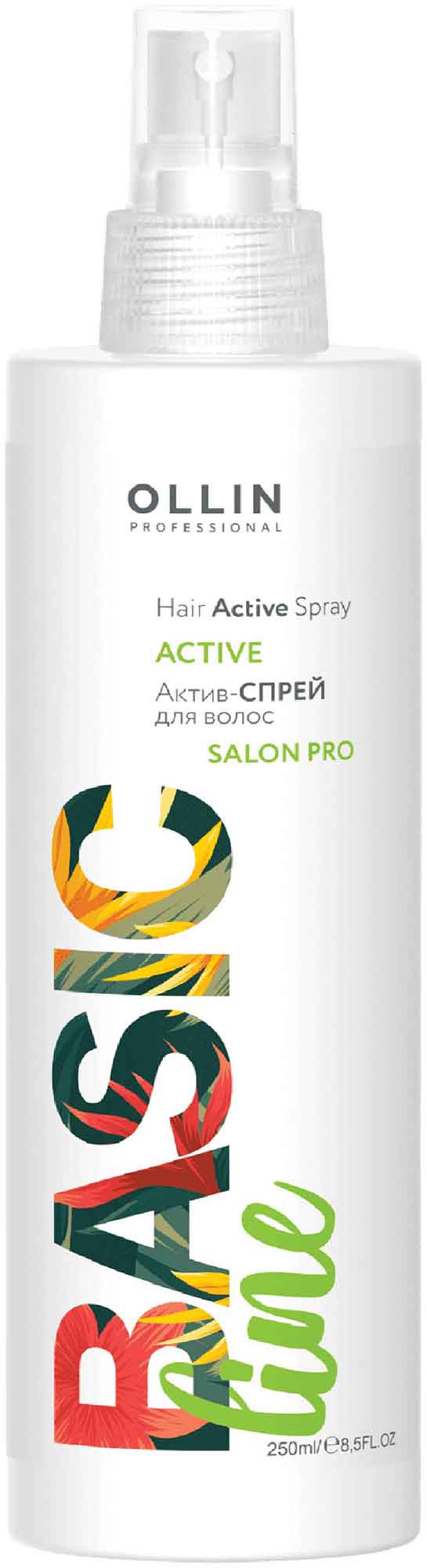 Актив-спрей для волос Ollin Basic Line Hair Active Spray 250мл
Актив-спрей для волос Ollin Basic Line Hair Active Spray 250мл