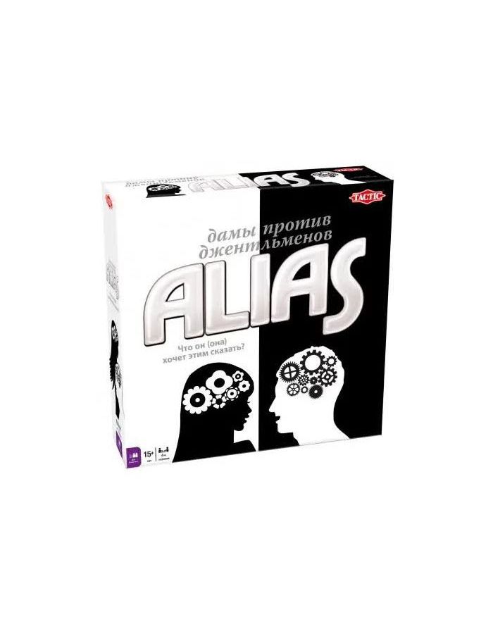 Настольная игра ALIAS Дамы против Джентльменов
Настольная игра ALIAS Дамы против Джентльменов