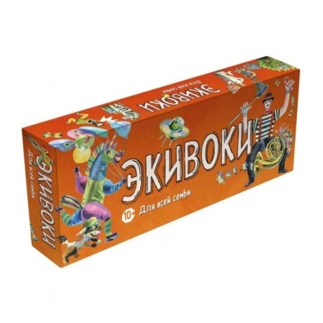 Настольная игра Экивоки. Для всей семьи
Настольная игра Экивоки. Для всей семьи