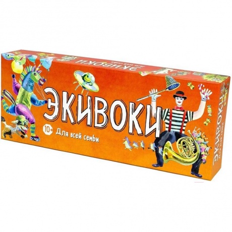 Настольная игра Экивоки. Для всей семьи
Настольная игра Экивоки. Для всей семьи
