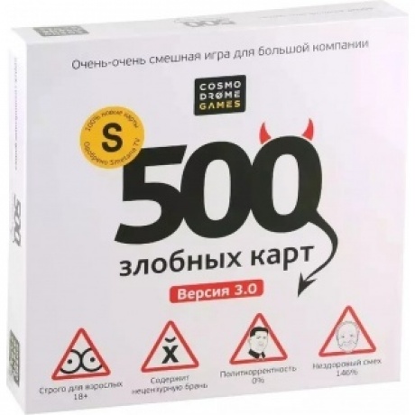 Настольная игра Cosmodrome Games: 500 Злобных карт 3.0
Настольная игра Cosmodrome Games: 500 Злобных карт 3.0