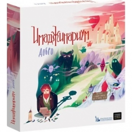 Настольная игра Cosmodrome Games: Имаджинариум "Добро"
Настольная игра Cosmodrome Games: Имаджинариум "Добро"