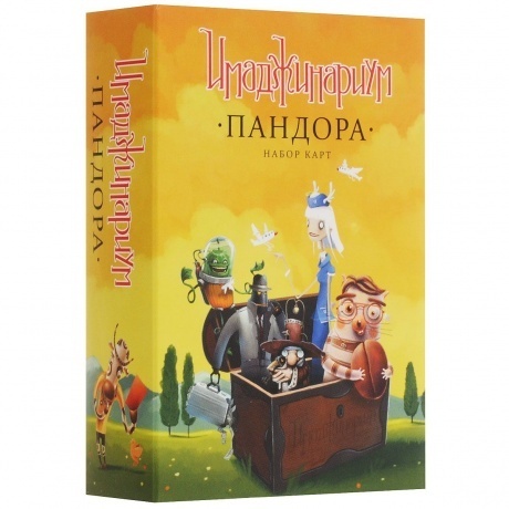 Настольная игра Cosmodrome Games: Имаджинариум доп. набор карт "Пандора"
Настольная игра Cosmodrome Games: Имаджинариум доп. набор карт "Пандора"