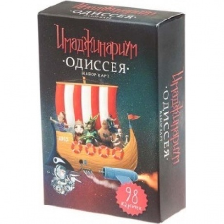 Настольная игра Cosmodrome Games: Имаджинариум набор карт "Одиссея"
Настольная игра Cosmodrome Games: Имаджинариум набор карт "Одиссея"