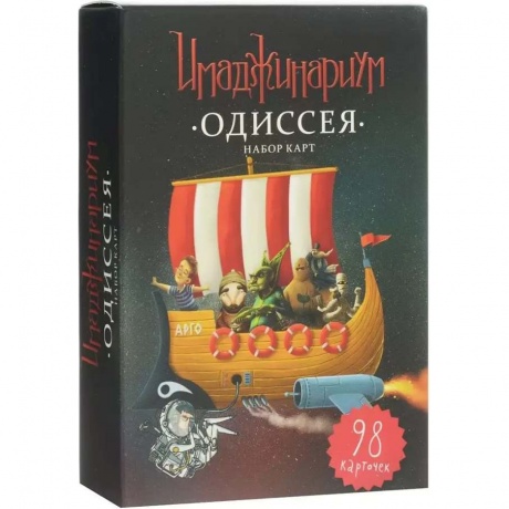 Настольная игра Cosmodrome Games: Имаджинариум набор карт "Одиссея"
Настольная игра Cosmodrome Games: Имаджинариум набор карт "Одиссея"