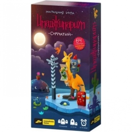 Настольная игра Cosmodrome Games: Имаджинариум Сумчатый
Настольная игра Cosmodrome Games: Имаджинариум Сумчатый